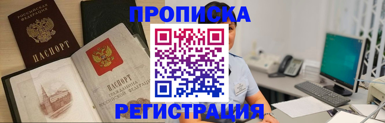 форма 3 в Мыски