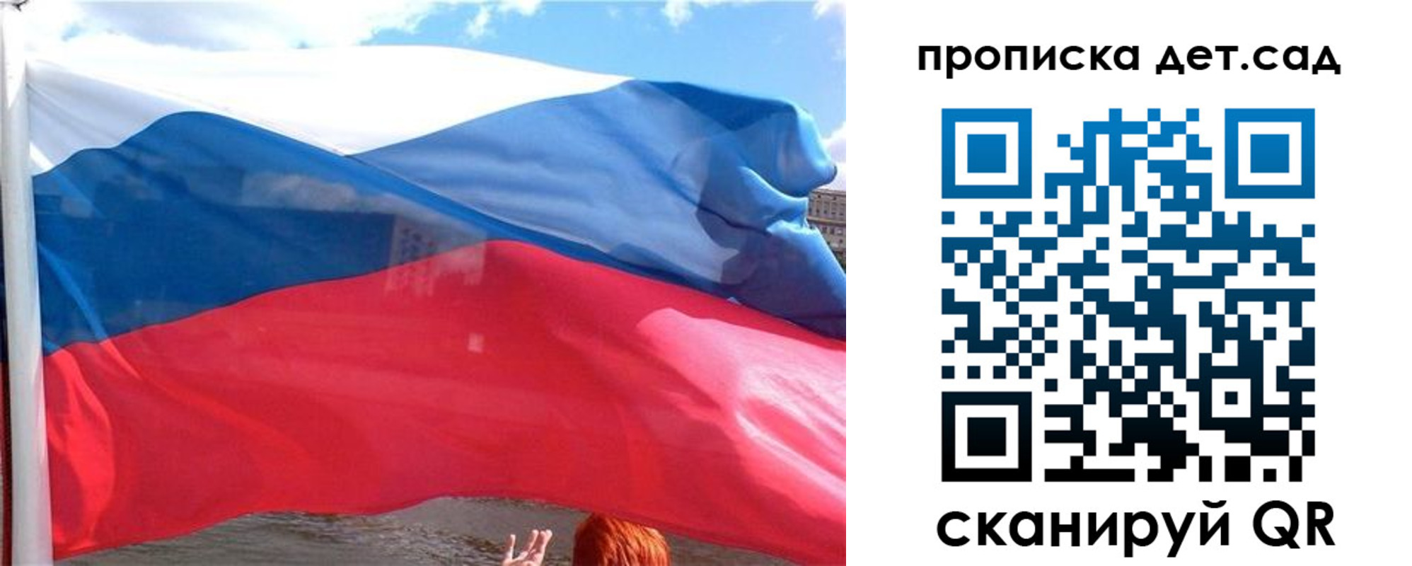 прописка от собственника в Мыски