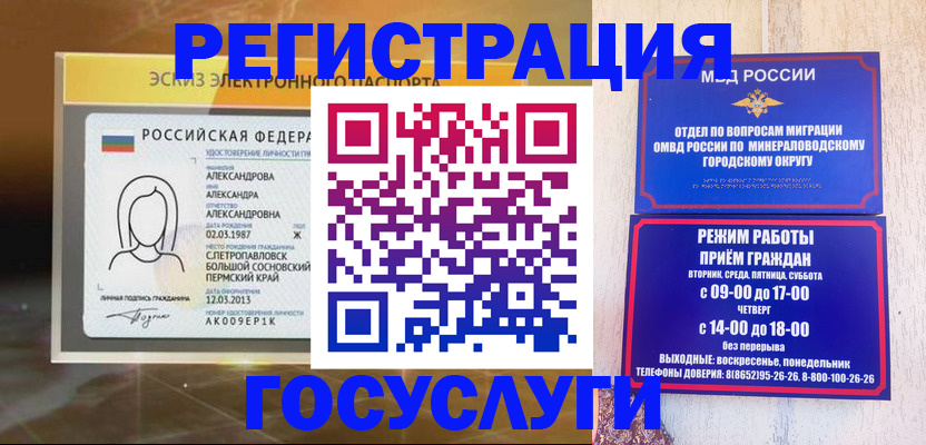 пропишу в квартире в Мыски